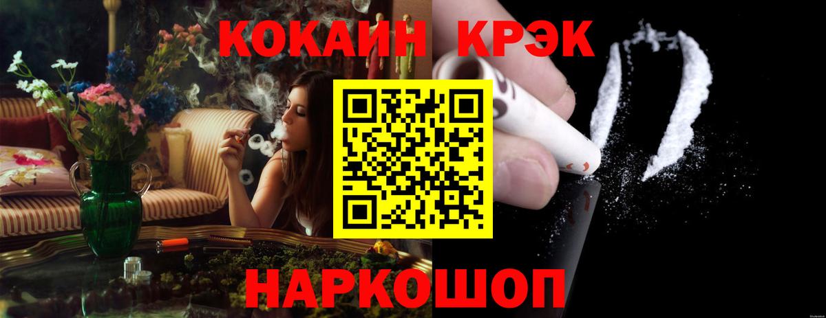 Новодвинск  Кокаин Боливия  Кокаин  КОКАИН Колумбийский  где купить   Вход с VPN 