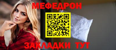 мдма Туймазы