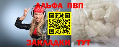 мдма Туймазы
