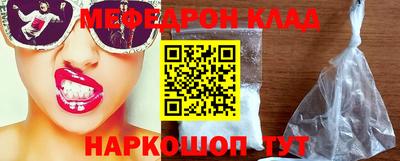 соль ск Тулун