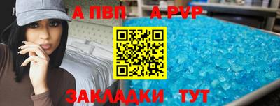 мдма Туймазы
