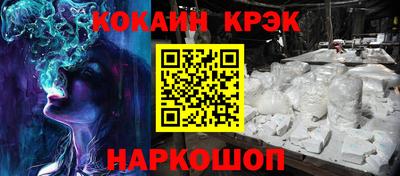соль ск Тулун