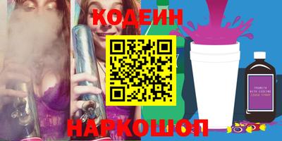 соль ск Тулун