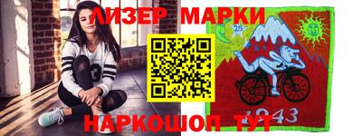 соль ск Тулун