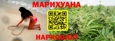 соль ск Тулун