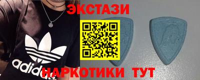 соль ск Тулун