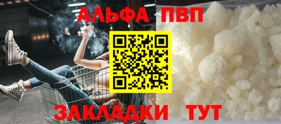 соль ск Тулун