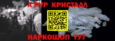 соль ск Тулун