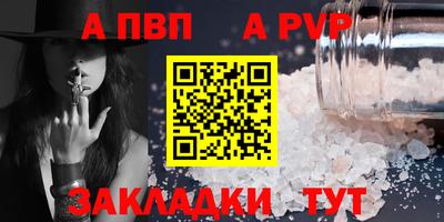 jwh Тула