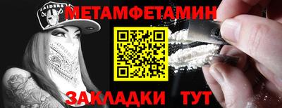 соль ск Тулун
