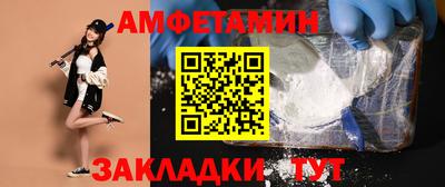 соль ск Тулун