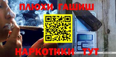 соль ск Тулун