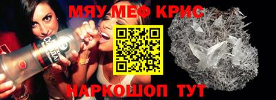 соль ск Тулун