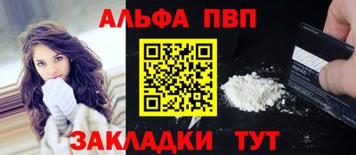 соль ск Тулун
