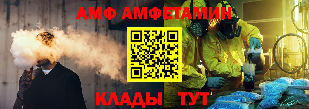 Метамфетамин мет Новодвинск