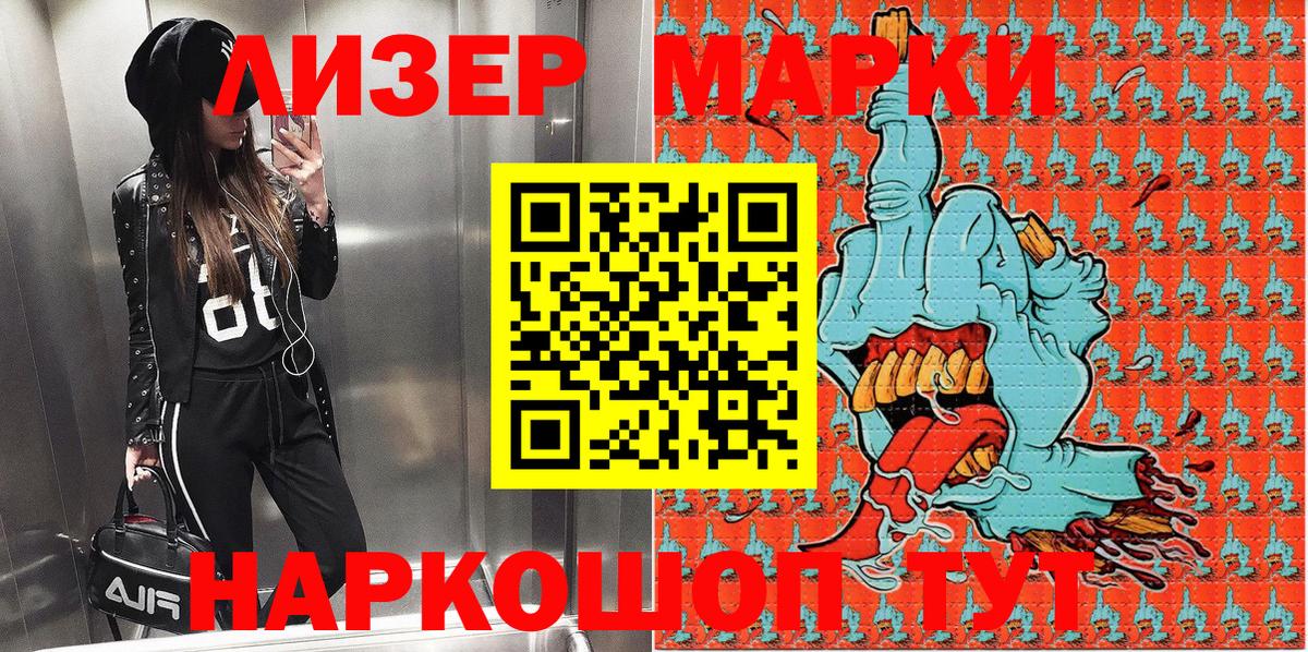 COCAIN  Метамфетамин  Меф МЯУ МЯУ кристаллы  Новодвинск  ГАШИШ  Каннабис  ТГК  ГАШИШ  ЭКСТАЗИ  Вход с VPN 