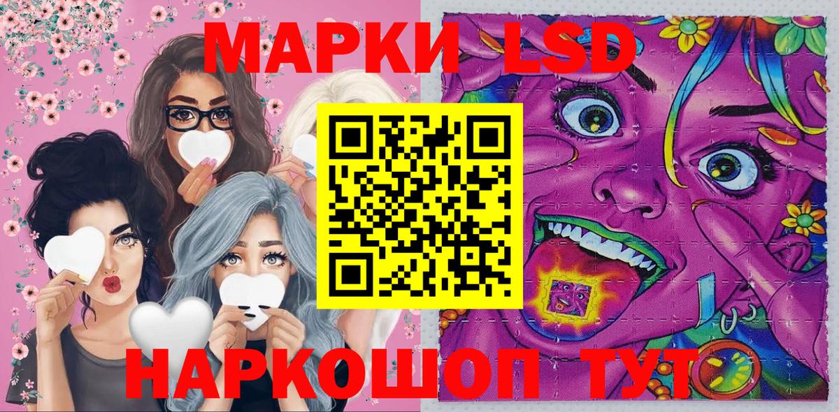 Марки NBOMe 1,5мг Новодвинск
