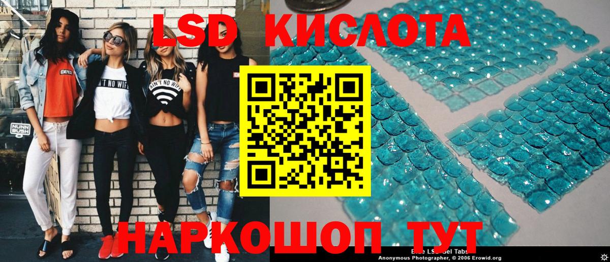 Новодвинск  Марки NBOMe 1500мкг  Вход с VPN  Марки 25I-NBOMe  Марки NBOMe 1500мкг 