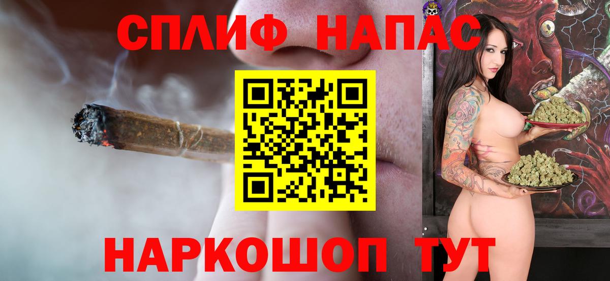 Бошки Шишки сатива Новодвинск