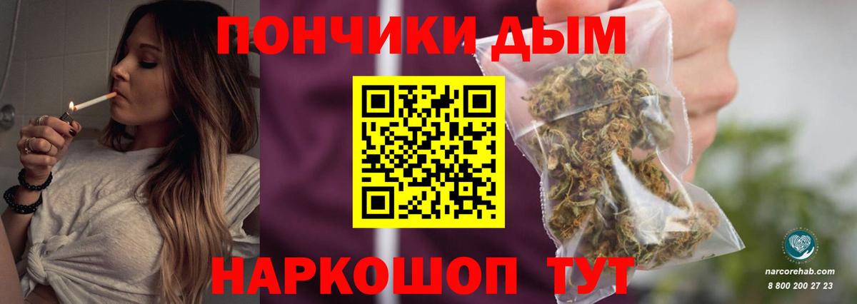 Новодвинск  Марихуана LSD WEED  Каннабис OG Kush  Вход с VPN  Марихуана THC 21% 
